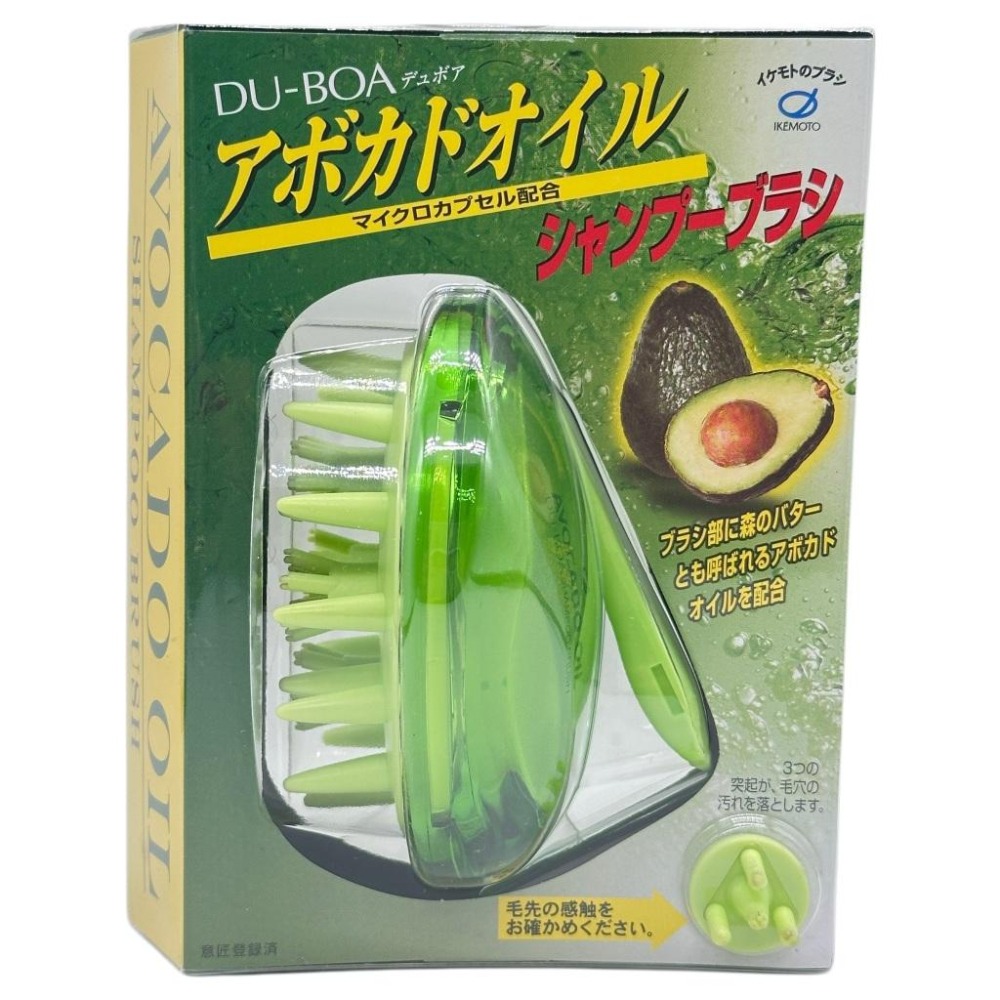 日本製 DU-BOA 鮮酪梨油洗髮按摩刷 AVC700 頭皮按摩刷 洗髮梳​ SPA 洗頭梳 髮梳 梳子-細節圖2