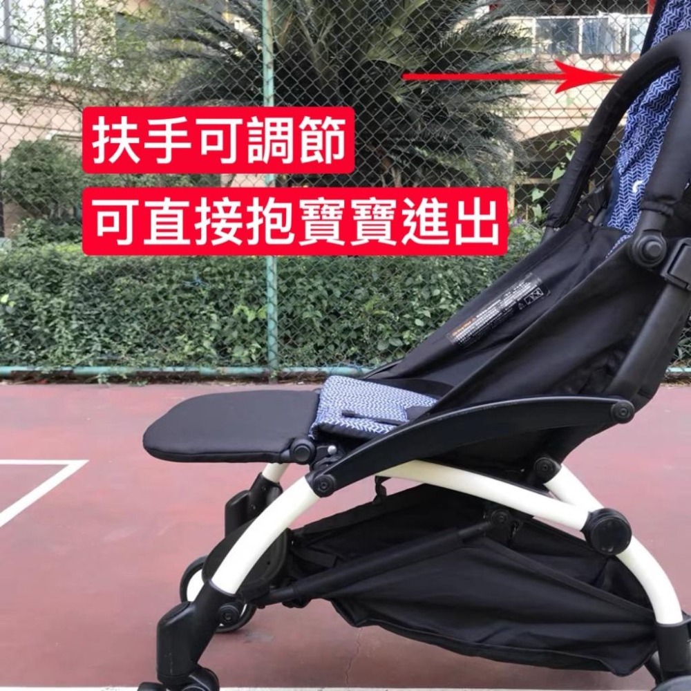 台灣Babyzen yoyo yoya 推車同款扶手 嬰兒 娃娃車 推車 腳托 腳踏板 配件-細節圖3