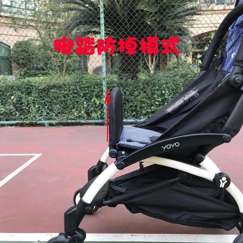 台灣Babyzen yoyo yoya 推車同款扶手 嬰兒 娃娃車 推車 腳托 腳踏板 配件-細節圖4