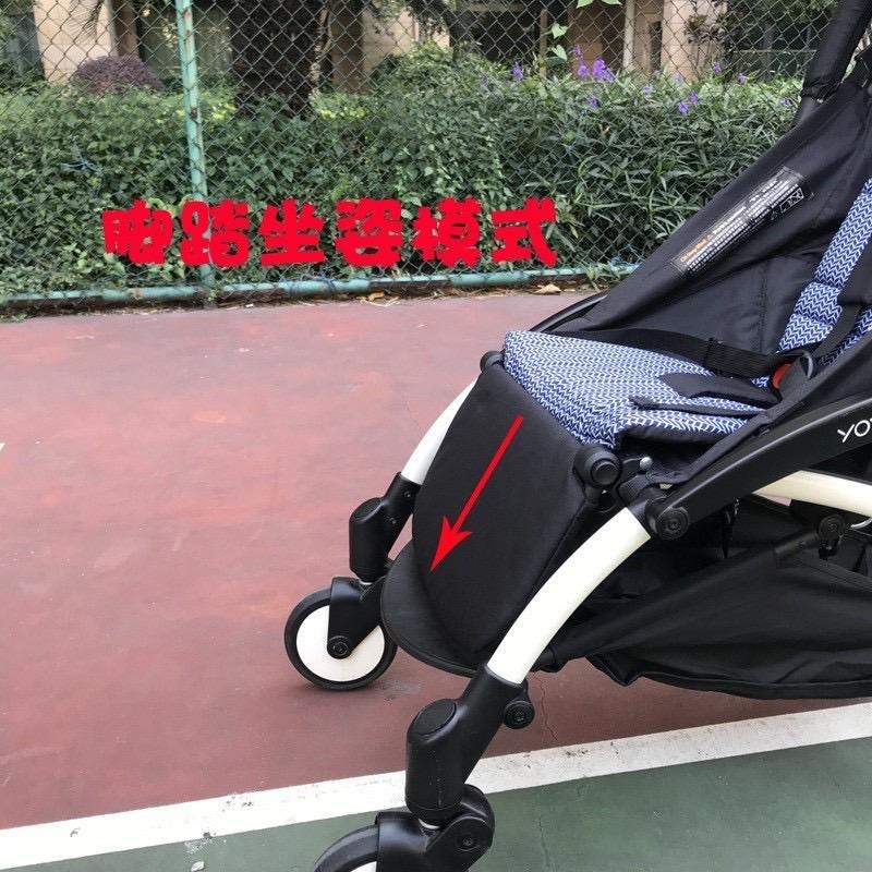 台灣Babyzen yoyo yoya 推車同款扶手 嬰兒 娃娃車 推車 腳托 腳踏板 配件-細節圖5