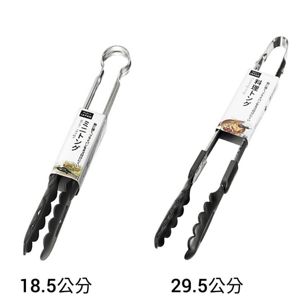 日本製 Echo 不鏽鋼 多用途 耐熱 料理夾 食物夾 耐熱夾 氣炸鍋夾 烘焙夾 夾子 烤肉夾-細節圖2