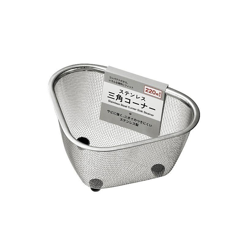 日本 ECHO金屬 洗碗槽不鏽鋼 網狀三角濾水籃 水果籃 洗菜網 廚餘網-細節圖2