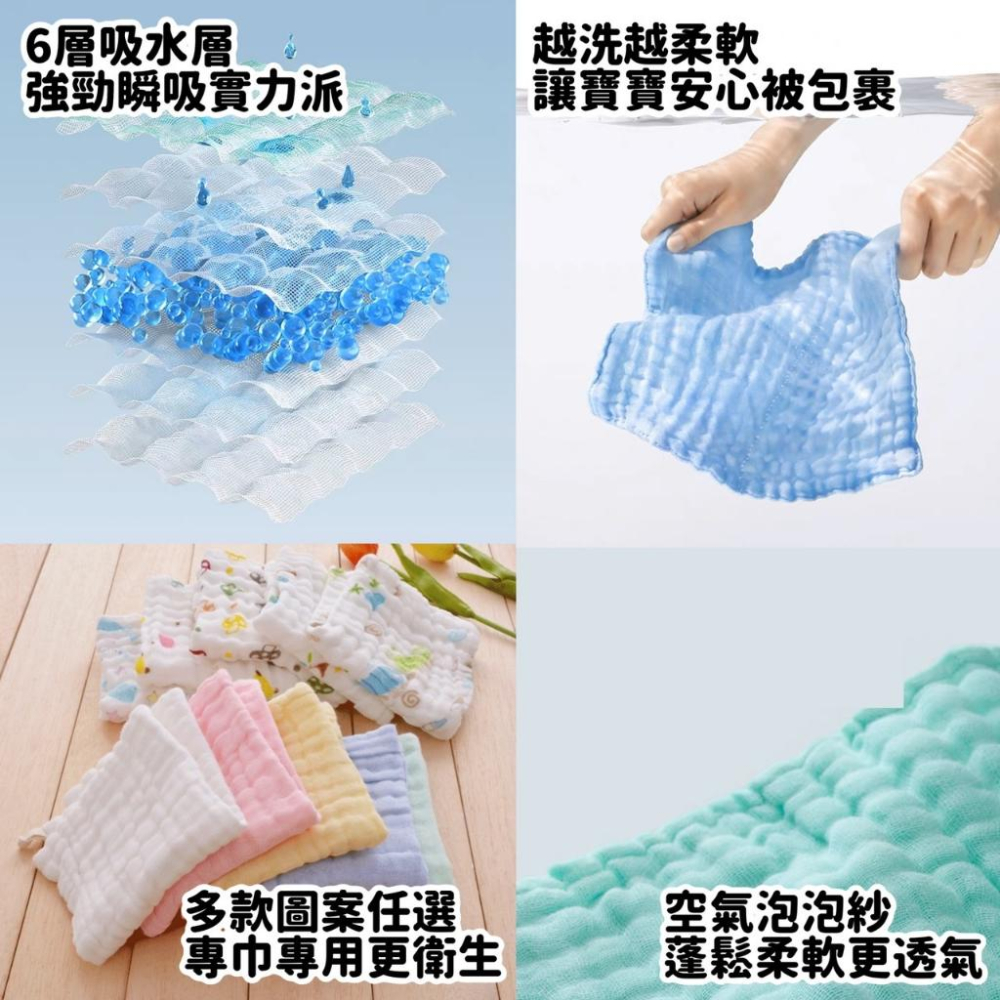 台灣 紗布巾 嬰兒口水巾 掛繩方巾 六層純棉 包邊 洗臉巾 吸汗巾 新生兒 泡泡紗布 紗布巾-細節圖2