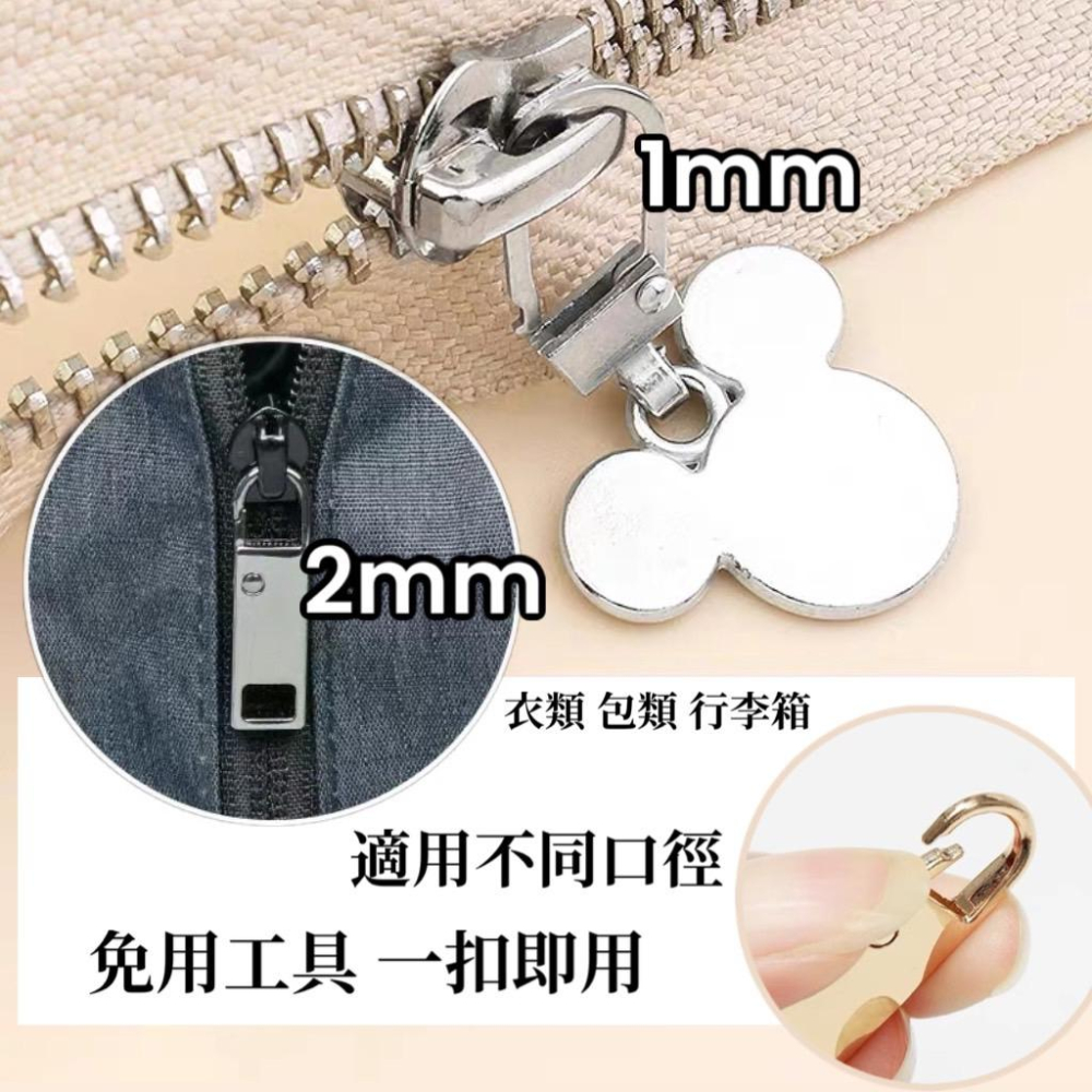 台灣 萬能拉鏈頭 可拆卸拉鍊頭 拉鏈配件 萬用拉鍊 包包拉鍊 可拆卸 修復神器 金屬拉鍊頭 拉鍊頭 拉鍊扣-細節圖2