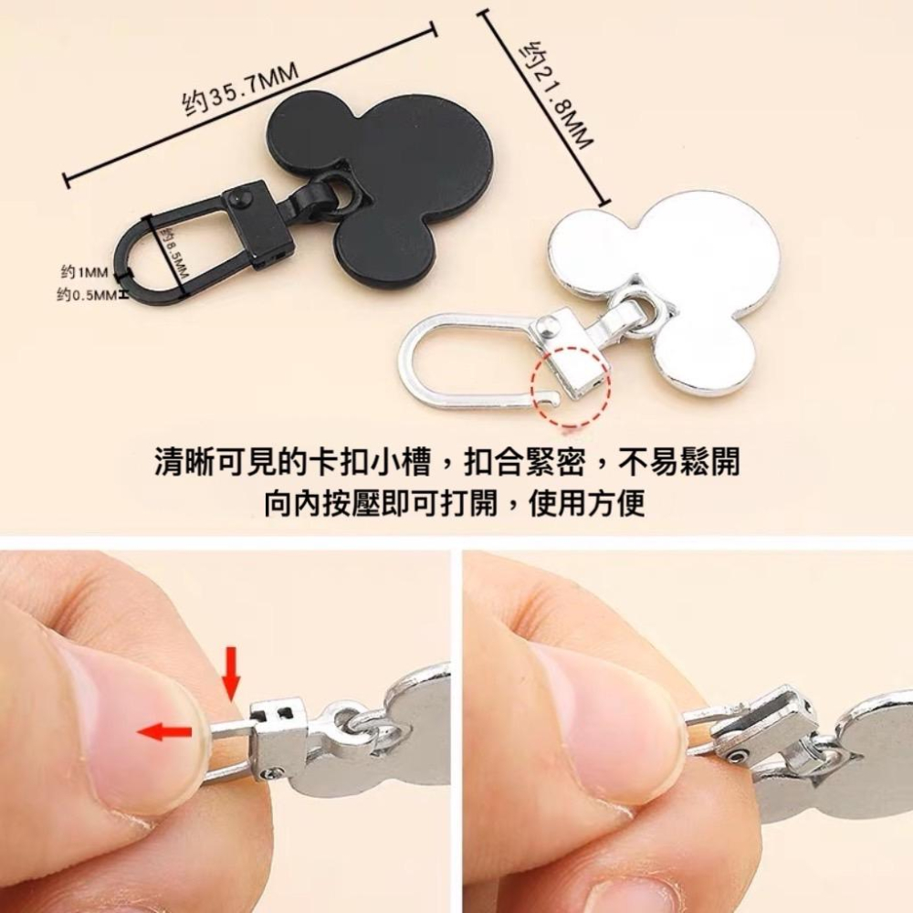 台灣 萬能拉鏈頭 可拆卸拉鍊頭 拉鏈配件 萬用拉鍊 包包拉鍊 可拆卸 修復神器 金屬拉鍊頭 拉鍊頭 拉鍊扣-細節圖3