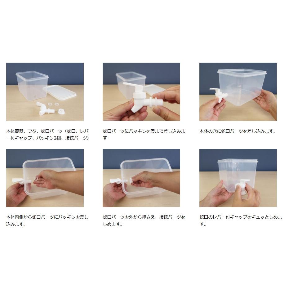 日本製 小久保 KOKUBO 冷飲水箱 方形水箱 附水龍頭 冰箱大容量飲水箱 冰箱 冷飲 盒 收納 廚房 大容量-細節圖2