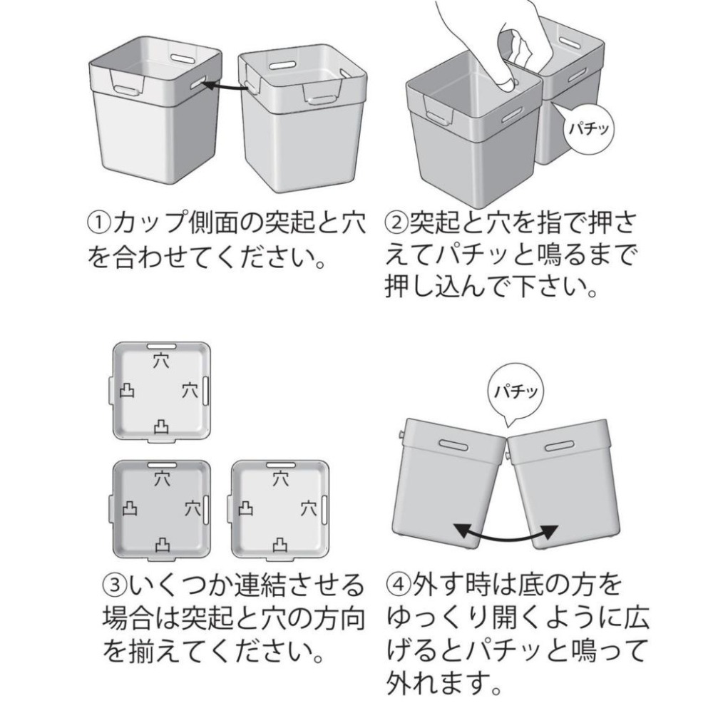日本製 INOMATA 小物收納整理盒 抽屜整理盒 小物收納 飾品收納 襪子收納 襪子整理盒-細節圖2