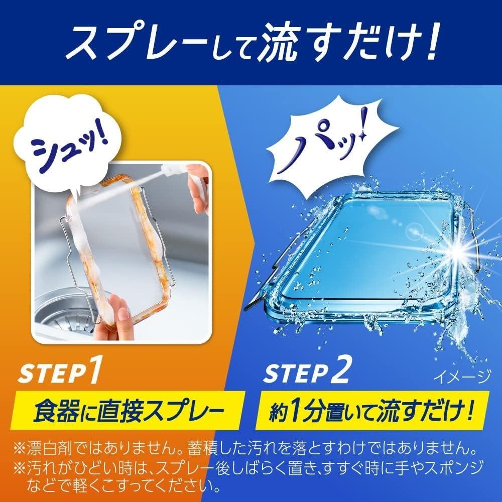 日本 KAO Cucute 呵呵透 珂珂透 除菌 CLEAR 泡沫洗碗噴霧洗碗精 泡沫 噴霧 洗碗精-細節圖3