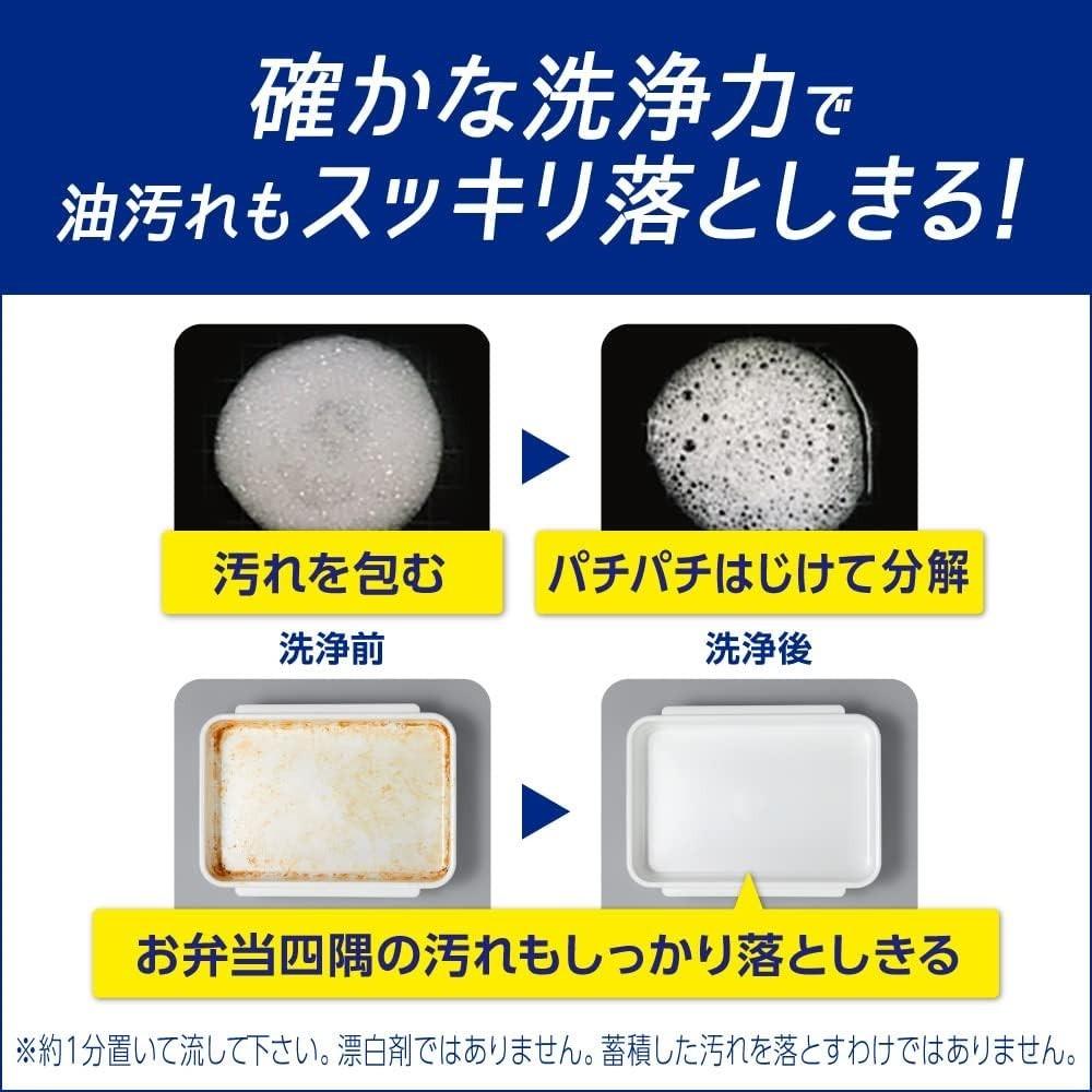 日本 KAO Cucute 呵呵透 珂珂透 除菌 CLEAR 泡沫洗碗噴霧洗碗精 泡沫 噴霧 洗碗精-細節圖6
