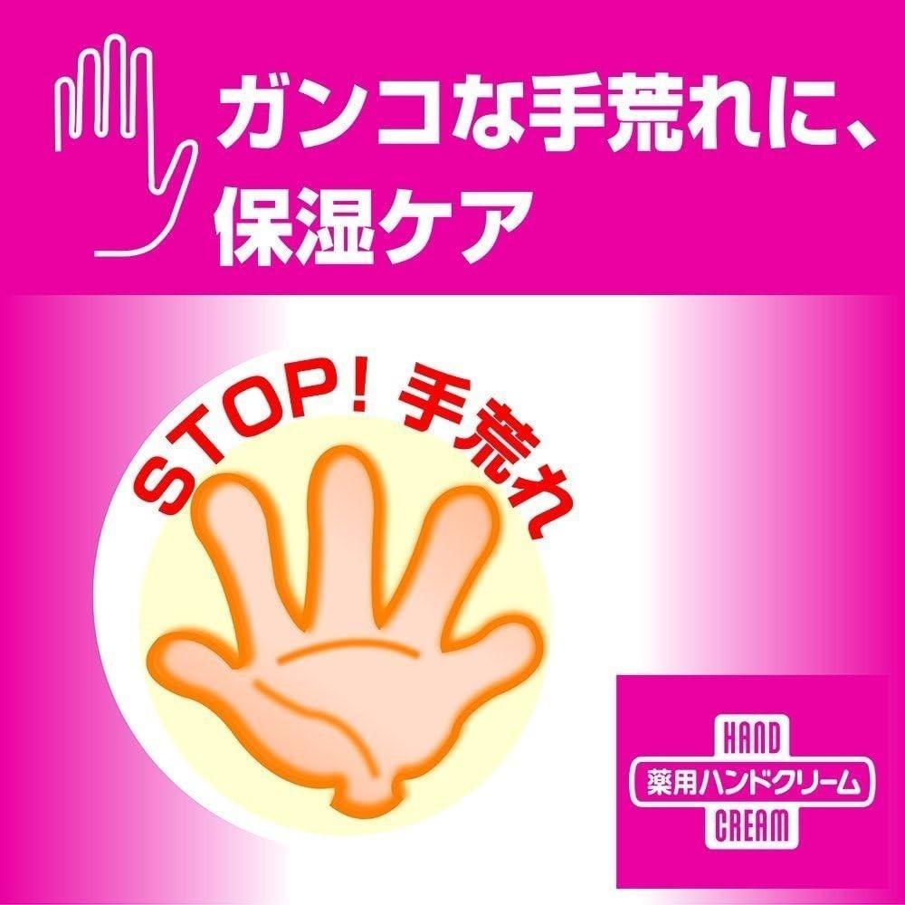 日本 資生堂 HANDCREAM SHISEIDO 尿素 深層 保濕護手霜 藥用 深層 滋潤 護手霜 100克-細節圖4