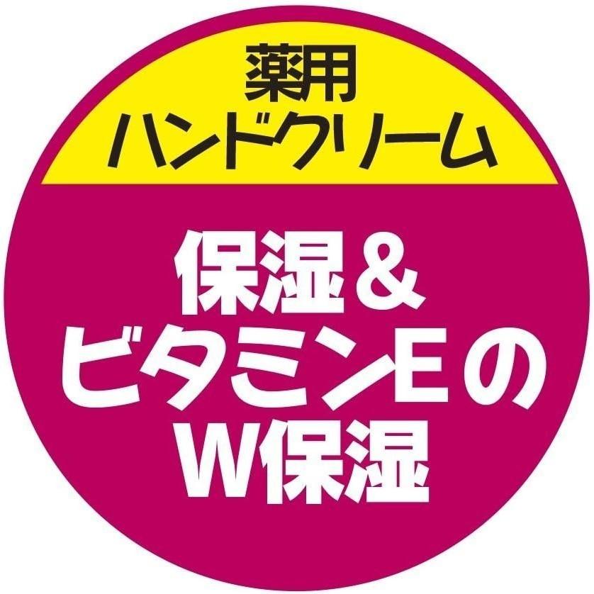 日本 資生堂 HANDCREAM SHISEIDO 尿素 深層 保濕護手霜 藥用 深層 滋潤 護手霜 100克-細節圖5