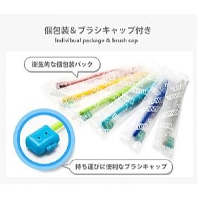 日本 BRUSSY 兒童牙刷 UFC 牙刷 日本 牙刷 BOYS GIRLS 獨立包裝-細節圖2