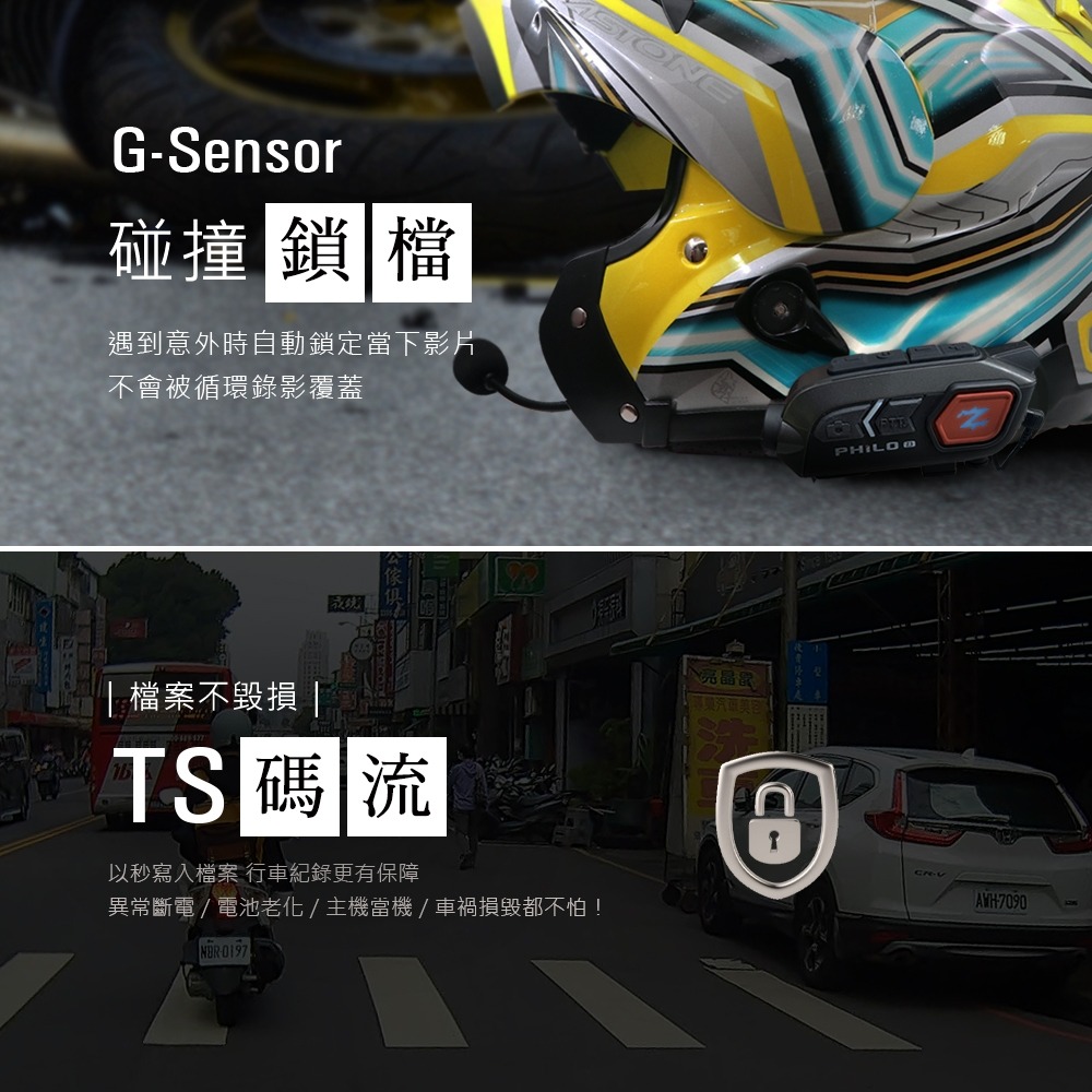 PHILO 飛樂 Z3 PLUS Z3+ 機車藍芽行車紀錄器 機車行車紀錄器 安全帽行車紀錄器 送64G記憶卡+收納袋-細節圖2