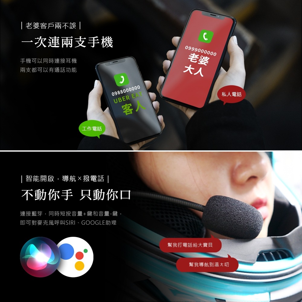 PHILO 飛樂 Z3 PLUS Z3+ 機車藍芽行車紀錄器 機車行車紀錄器 安全帽行車紀錄器 送64G記憶卡+收納袋-細節圖6