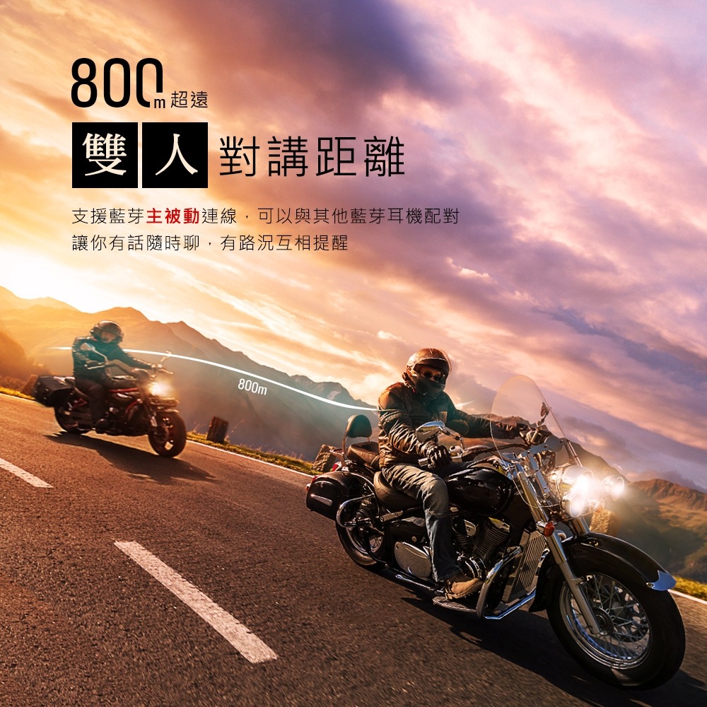 PHILO 飛樂 Z3 PLUS Z3+ 機車藍芽行車紀錄器 機車行車紀錄器 安全帽行車紀錄器 送64G記憶卡+收納袋-細節圖9