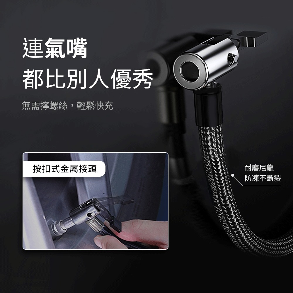 Philo飛樂 TP20 飛樂打氣王 疾速無線電動打氣機 電動打氣機 無線打氣機-細節圖2