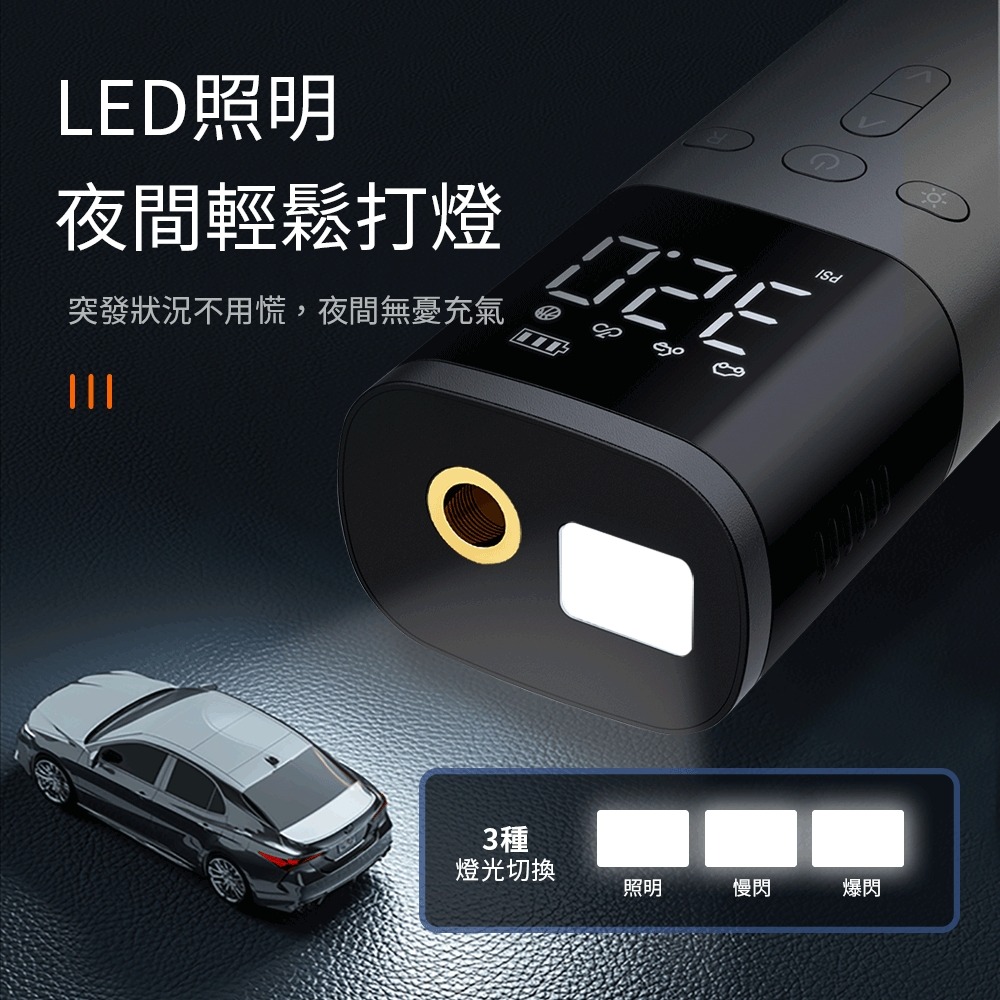 Philo飛樂 TP20 飛樂打氣王 疾速無線電動打氣機 電動打氣機 無線打氣機-細節圖11