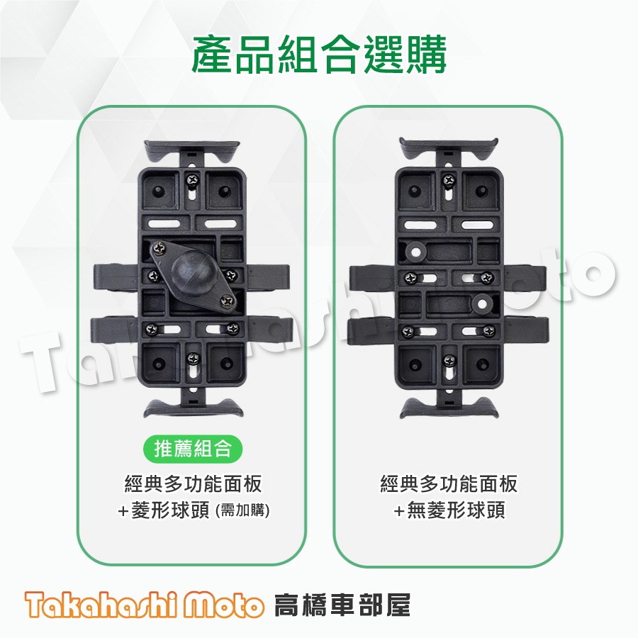 【免運現貨送好禮】 五匹手機架 機車手機架 機車手機支架 MWUPP 五匹 章魚 甲殼蟲 變型八爪 X型 多卡 螃蟹-細節圖4