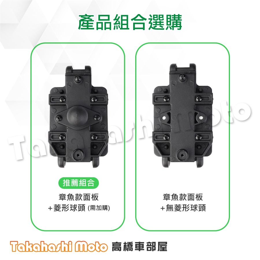 【免運現貨送好禮】 五匹手機架 機車手機架 機車手機支架 MWUPP 五匹 章魚 甲殼蟲 變型八爪 X型 多卡 螃蟹-細節圖3