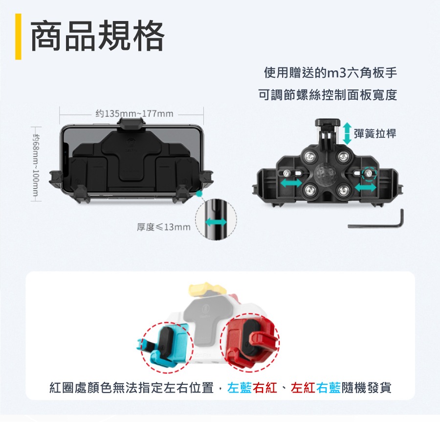 免運現貨送好禮】 螃蟹手機架 螃蟹款 五匹手機架 機車手機架 機車手機支架 MWUPP 五匹 導航支架 手機支架-細節圖3