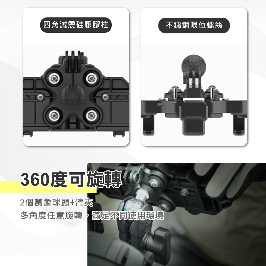 免運現貨送好禮】 螃蟹手機架 螃蟹款 五匹手機架 機車手機架 機車手機支架 MWUPP 五匹 導航支架 手機支架-細節圖5