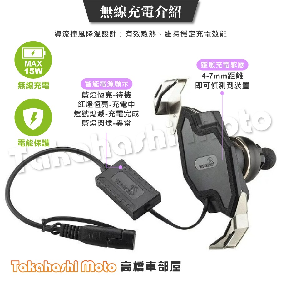 【無線充電】 黑隼手機架 黑準手機架 PH06 ANV AnvR 逆磁浮 雙磁浮 LA1 LA3 HWAK1 PH06-細節圖2