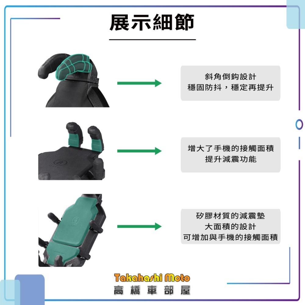 【認證免運送好禮】 甲殼蟲 五匹手機架 機車手機架 章魚加強版 無線充電 機車手機支架 MWUPP 五匹 osopro-細節圖6