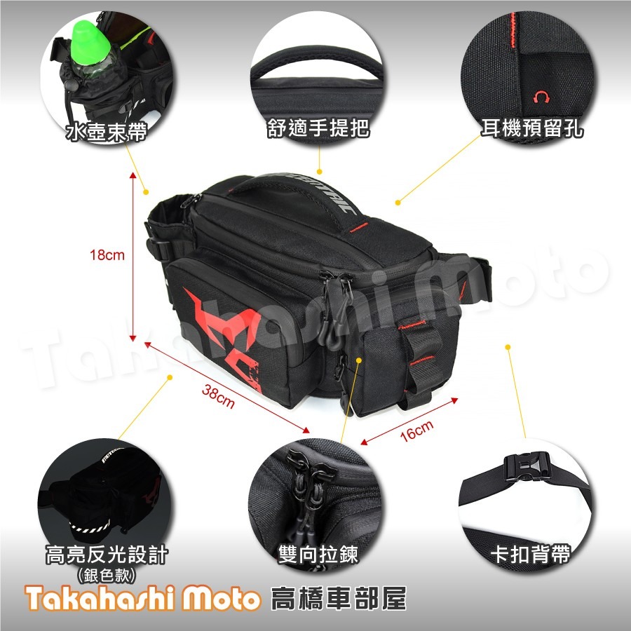 【免運大容量】 騎士腰包 騎行腰包 機車腰包 腰包 單肩包 斜挎包 胸包 包包 可擴充功能 MC0112-1-細節圖2