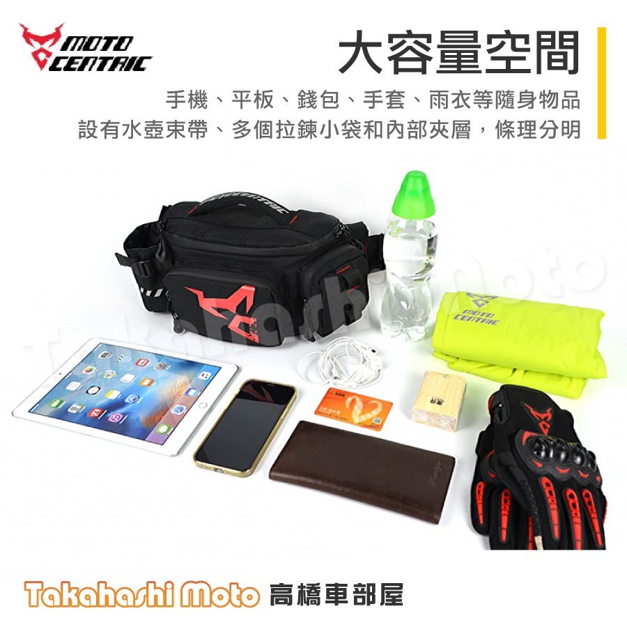 【免運大容量】 騎士腰包 騎行腰包 機車腰包 腰包 單肩包 斜挎包 胸包 包包 可擴充功能 MC0112-1-細節圖3