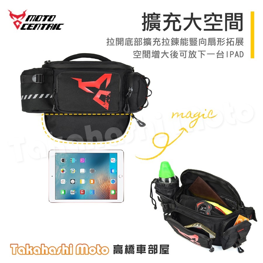 【免運大容量】 騎士腰包 騎行腰包 機車腰包 腰包 單肩包 斜挎包 胸包 包包 可擴充功能 MC0112-1-細節圖4