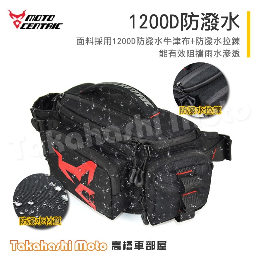 【免運大容量】 騎士腰包 騎行腰包 機車腰包 腰包 單肩包 斜挎包 胸包 包包 可擴充功能 MC0112-1-細節圖5