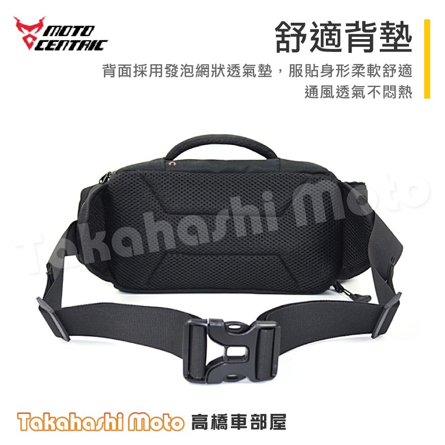 【免運大容量】 騎士腰包 騎行腰包 機車腰包 腰包 單肩包 斜挎包 胸包 包包 可擴充功能 MC0112-1-細節圖6