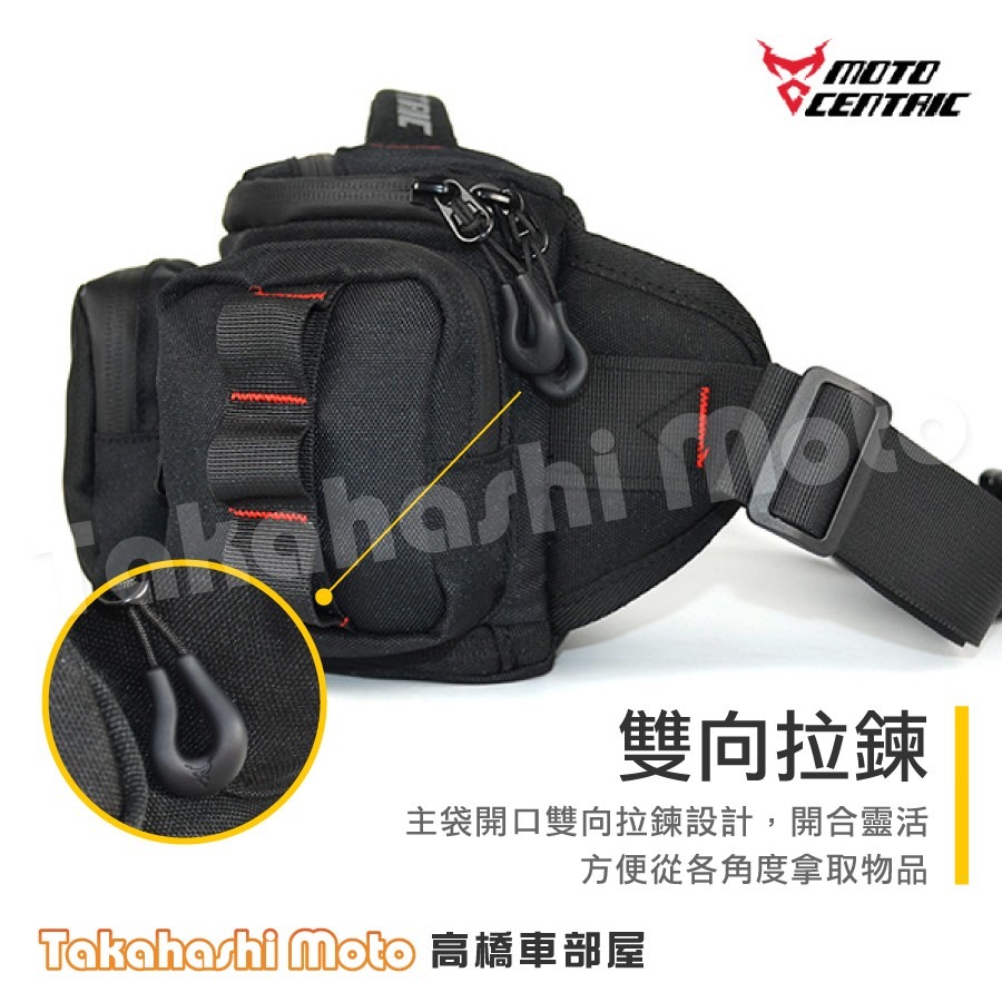 【免運大容量】 騎士腰包 騎行腰包 機車腰包 腰包 單肩包 斜挎包 胸包 包包 可擴充功能 MC0112-1-細節圖7