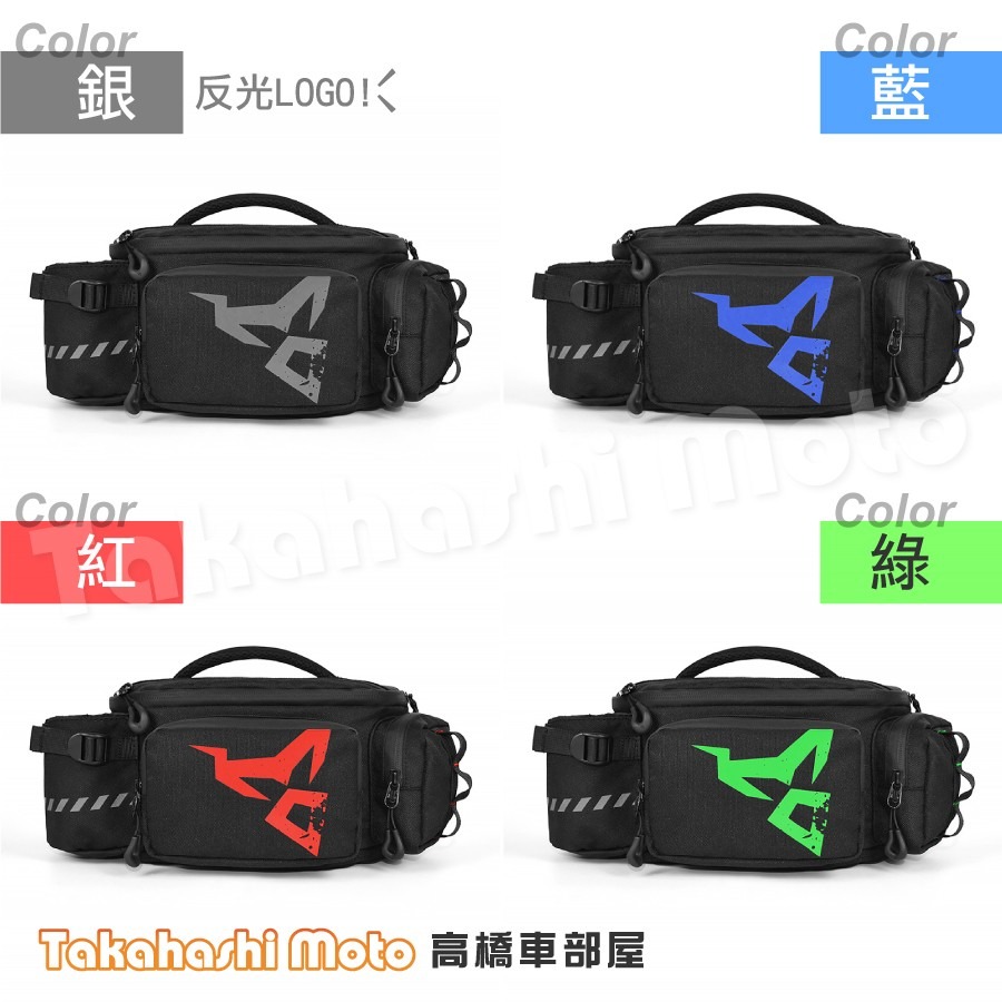 【免運大容量】 騎士腰包 騎行腰包 機車腰包 腰包 單肩包 斜挎包 胸包 包包 可擴充功能 MC0112-1-細節圖8