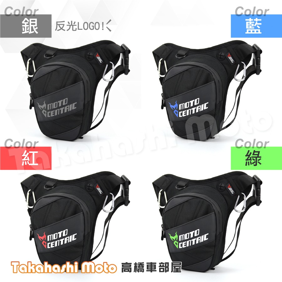 【免運可擴充】 騎士腿包 騎行腿包 機車腿包 腿包 大腿包 重機腿包 綁腿包 騎士包 腰包 MC0127 高橋車部屋-細節圖9