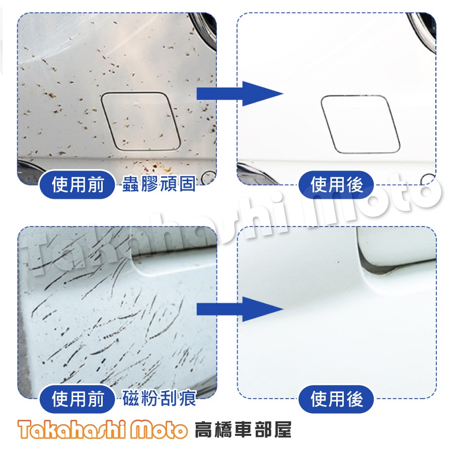 【鐵粉剋星】 磁土手套 美容黏土 黏土布 磁土布 磨泥加厚 洗車泥 洗車泥 洗車黏土 汽車美容 汽車美容黏土 鐵粉去除劑-細節圖6