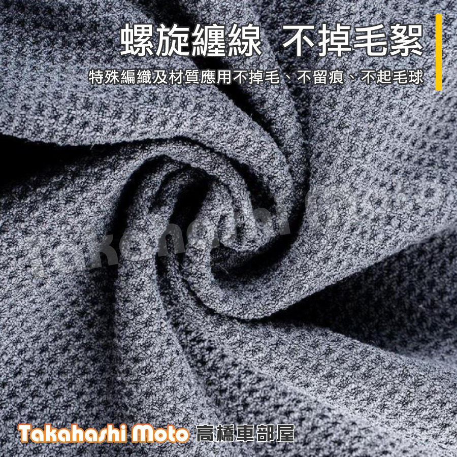 玻璃擦拭布 玻璃布 玻璃巾 玻璃鍍膜 洗車毛巾 洗車布 洗車巾 擦車布 擦車巾 汽車美容-細節圖4