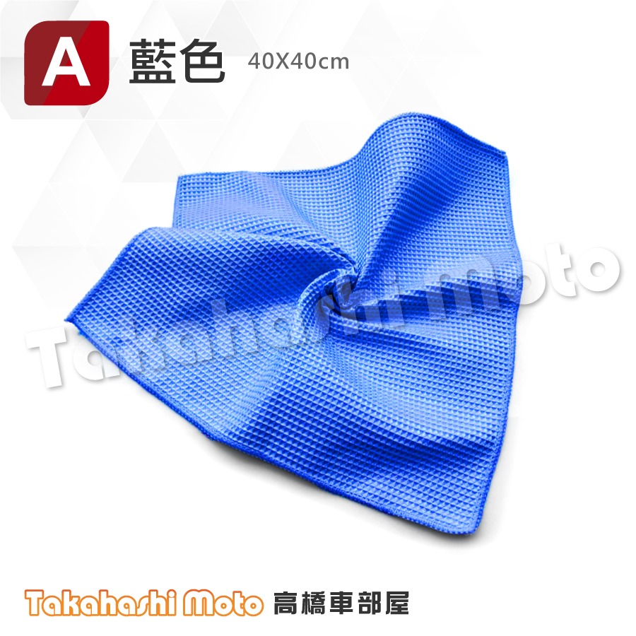 玻璃擦拭布 玻璃布 玻璃巾 玻璃鍍膜 洗車毛巾 洗車布 洗車巾 擦車布 擦車巾 汽車美容-細節圖10