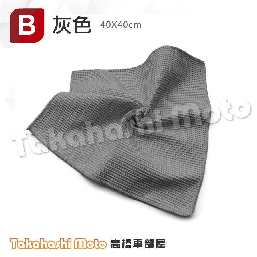 玻璃擦拭布 玻璃布 玻璃巾 玻璃鍍膜 洗車毛巾 洗車布 洗車巾 擦車布 擦車巾 汽車美容-細節圖11