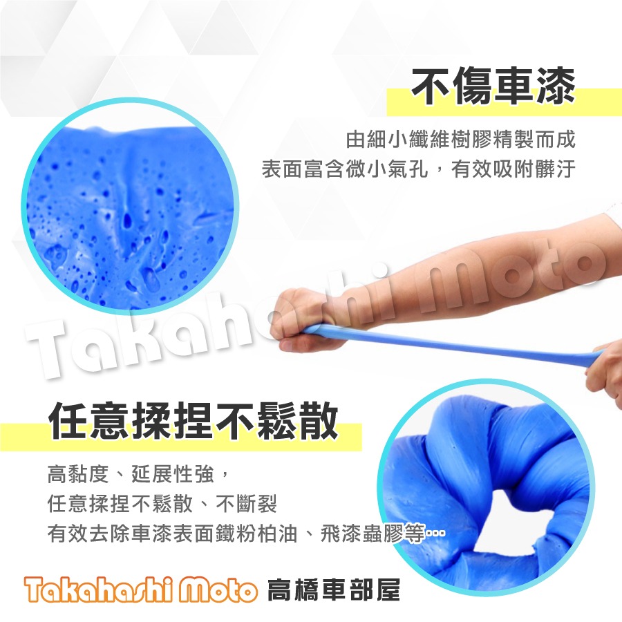 【鐵粉剋星】 磁土黏土 美容黏土 美容粘土 黏土布 磨泥加厚 洗車泥 洗車泥 洗車黏土 汽車美容 汽車美容黏土 鐵粉去除-細節圖4
