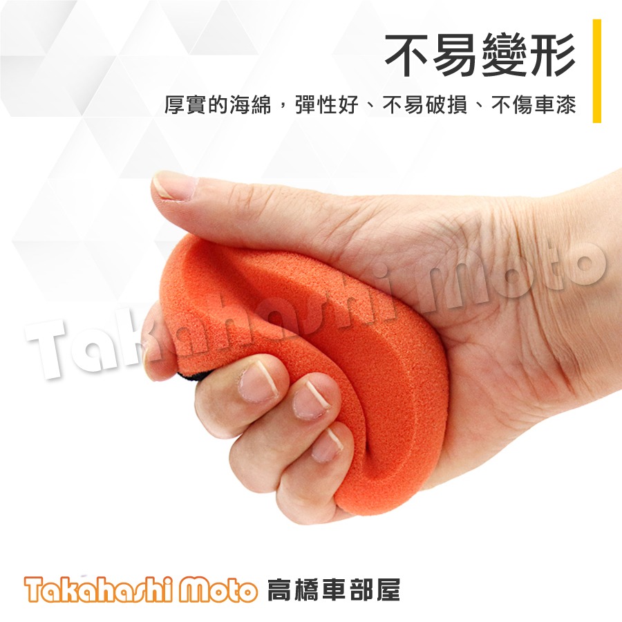 【手柄設計】 打蠟海綿 上蠟海綿 打蠟棉 打蠟綿 打蠟海棉 手柄打蠟 打蠟海綿 手握式 銅鑼燒海綿 魔鬼氈設計 乾上濕上-細節圖5