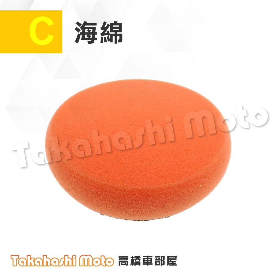 【手柄設計】 打蠟海綿 上蠟海綿 打蠟棉 打蠟綿 打蠟海棉 手柄打蠟 打蠟海綿 手握式 銅鑼燒海綿 魔鬼氈設計 乾上濕上-細節圖10