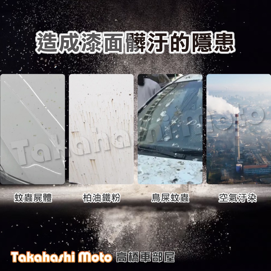 【鐵粉剋星】 磁土海棉 美容黏土 黏土布 磁土布 磨泥加厚 洗車泥 洗車泥 洗車黏土 汽車美容 汽車美容黏土 鐵粉去除劑-細節圖2