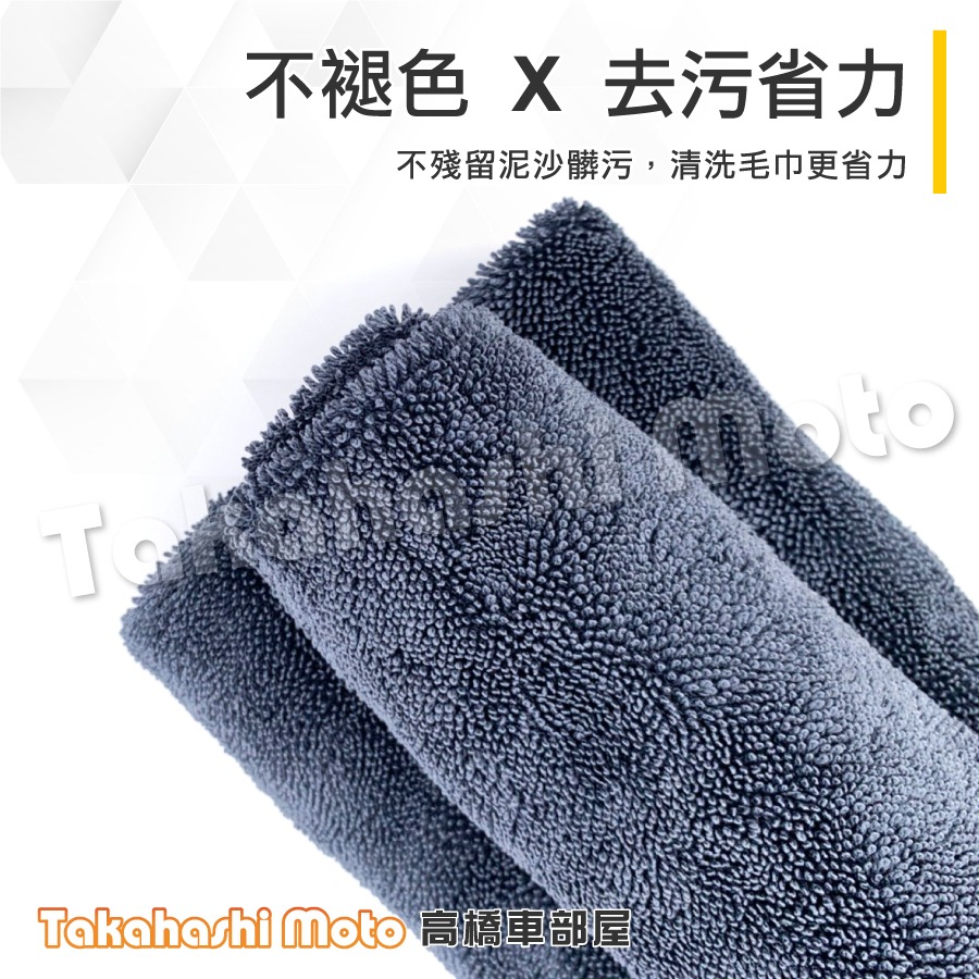 【狂暴吸水】 洗車布 蝌蚪吸水布 蝌蚪布 蝌蚪毛巾 洗車毛巾 加厚毛巾 吸水布 超吸水 擦車布 擦車巾 毛巾 高橋車布屋-細節圖4