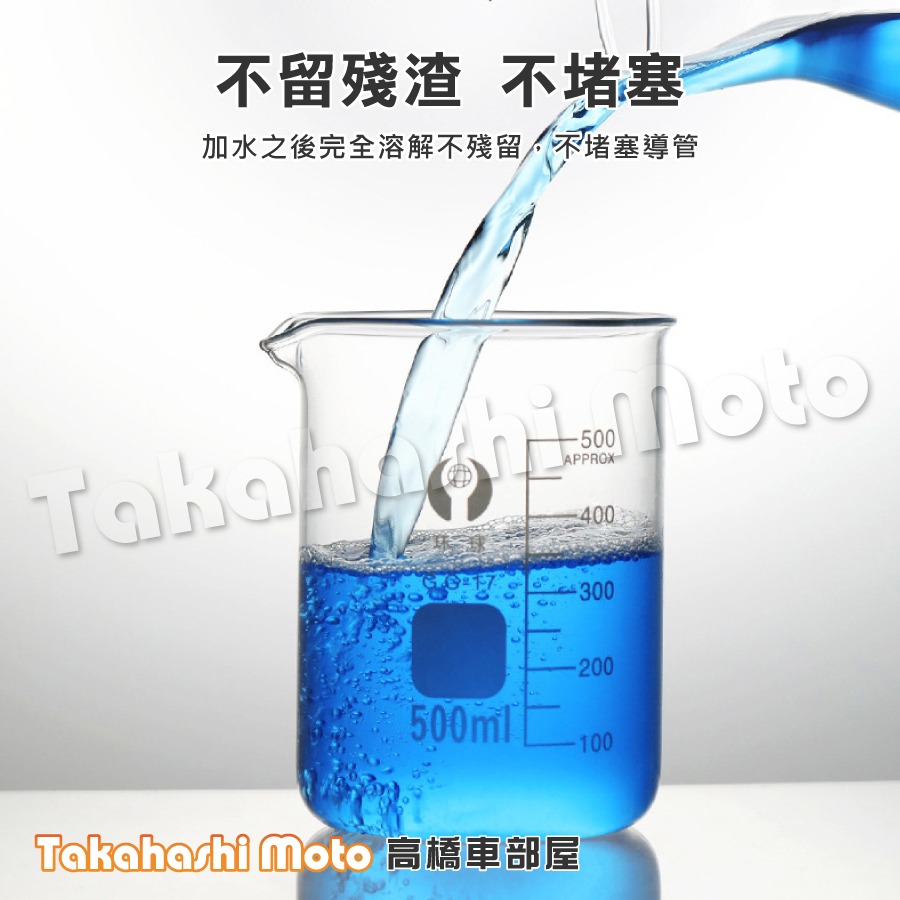 【一錠搞定】 超濃縮 雨刷精錠 玻璃清洗劑 洗車精 玻璃水 雨刷精發泡錠 清潔片 發泡片 發泡錠 雨刷 汽車用品-細節圖6