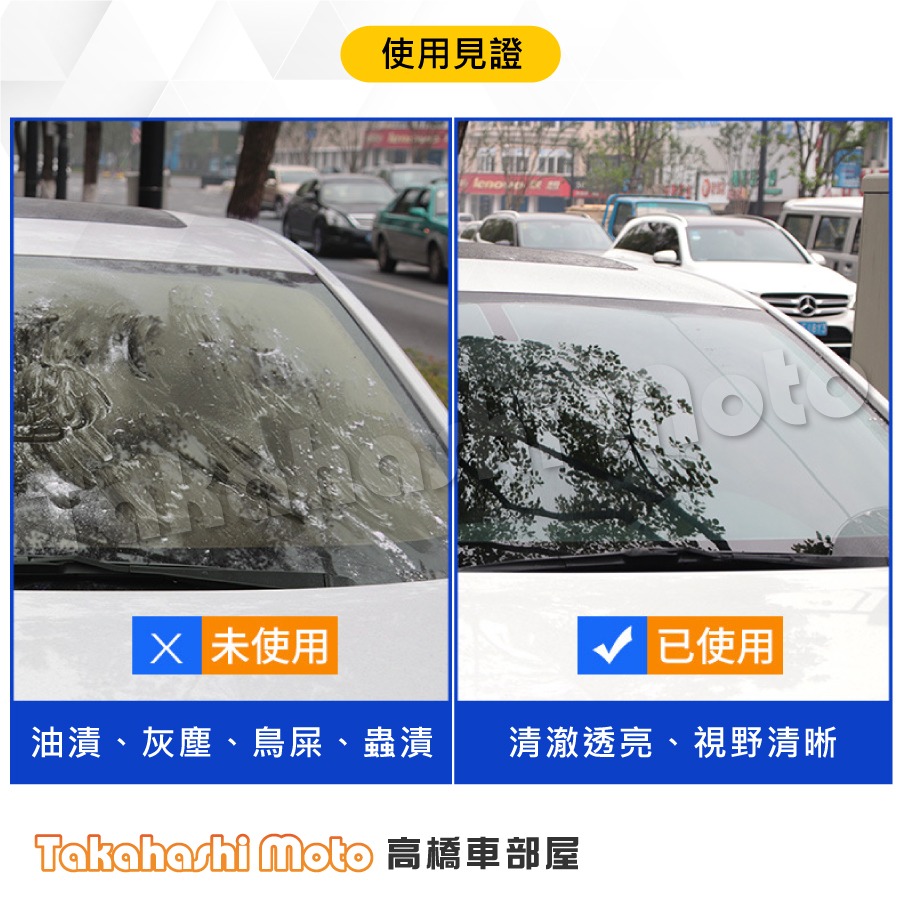【一錠搞定】 超濃縮 雨刷精錠 玻璃清洗劑 洗車精 玻璃水 雨刷精發泡錠 清潔片 發泡片 發泡錠 雨刷 汽車用品-細節圖7