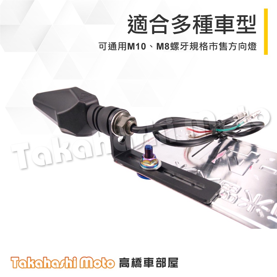 【通用可伸縮】 方向燈支架 車牌方向燈支架 車牌支架 後方向燈支架 可調式 車牌加裝 檔車方向燈支架 洞洞鐵 後牌支架-細節圖4