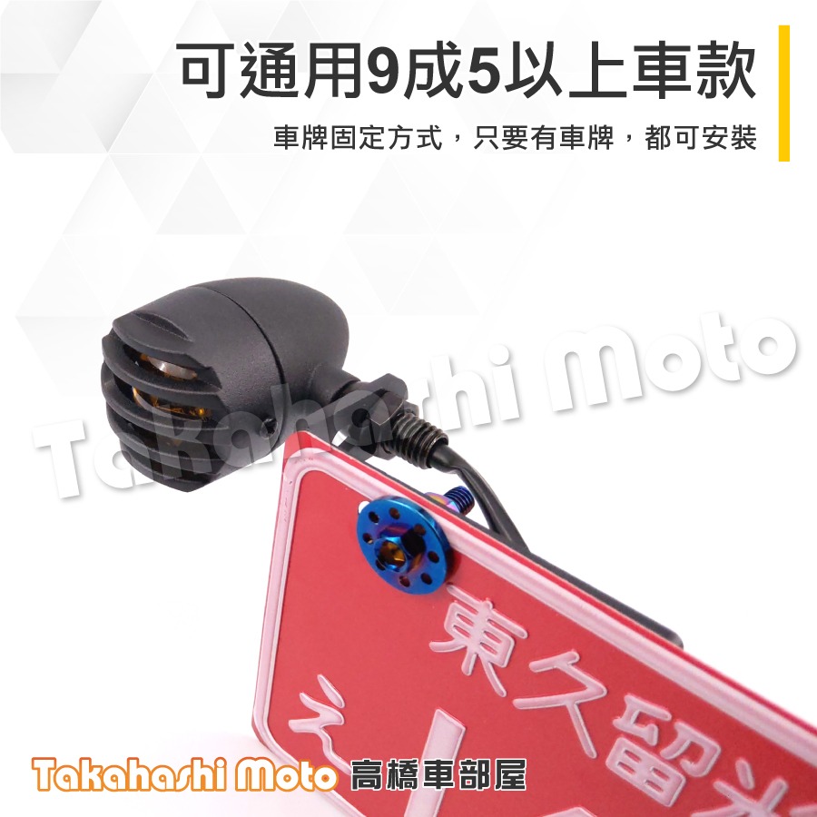 【通用可伸縮】 方向燈支架 車牌方向燈支架 車牌支架 後方向燈支架 可調式 車牌加裝 檔車方向燈支架 洞洞鐵 後牌支架-細節圖5