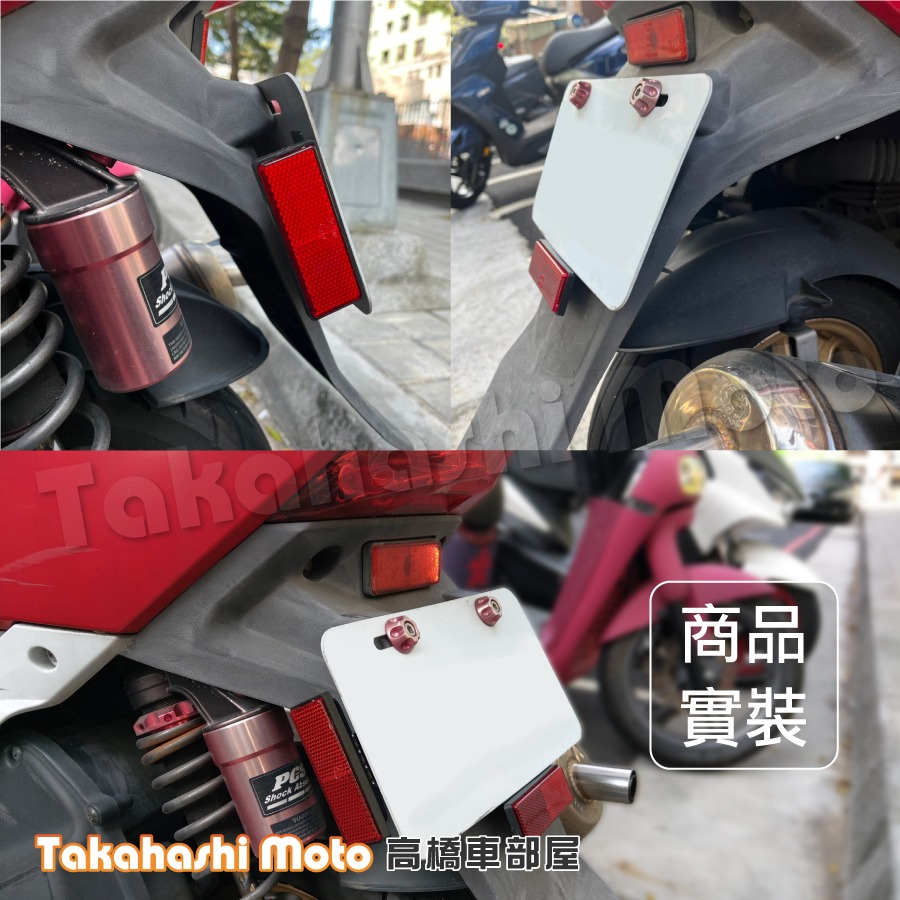 【改裝驗車最愛】 車牌反光片 車牌反光貼 機車反光片 反光標誌 機車反光貼 反光貼 反光片 反光貼片 紅牌 黃牌 白牌-細節圖4