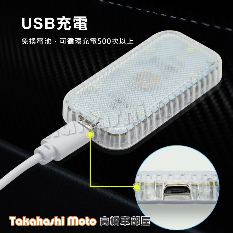 【USB供電】 汽車氣氛燈 車廂置物燈 車廂感應燈 機車車廂燈 機車置物箱燈 車內氣氛燈 手套箱燈 置物燈 氛圍燈-細節圖4